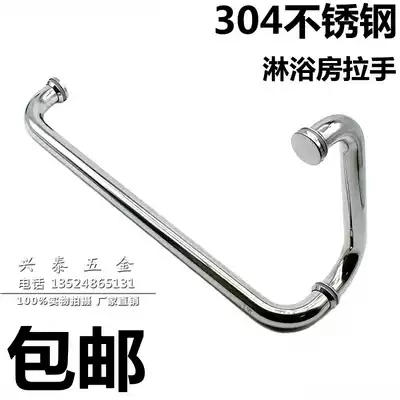 Shower room handle bathroom powder room push-pull glass door handle sliding door handle 304 stainless steel European type L