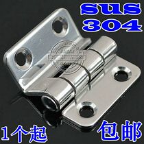 Haitan CL252 stainless steel cabinet hinge Cabinet hinge Right angle hinge 252 refrigerated truck hinge