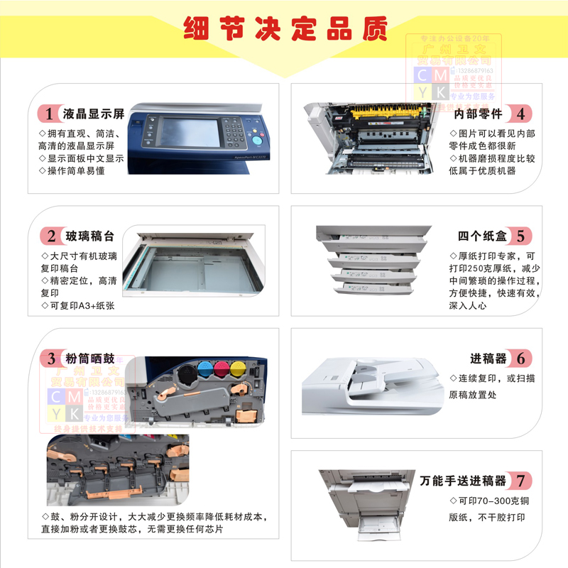 Máy photocopy Xerox 3370 5570 màu 5575 3375 3300 Máy in tự dính A3 + - Máy photocopy đa chức năng