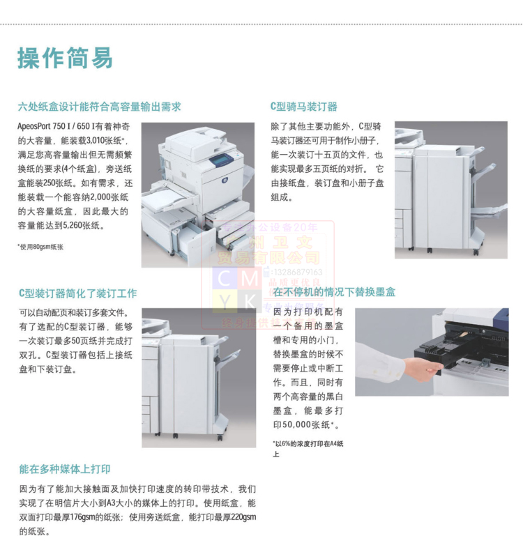 Máy photocopy trắng đen Xerox 750I Xerox 7000 4110 5070 450I Máy in tự dính đen trắng A3 - Máy photocopy đa chức năng