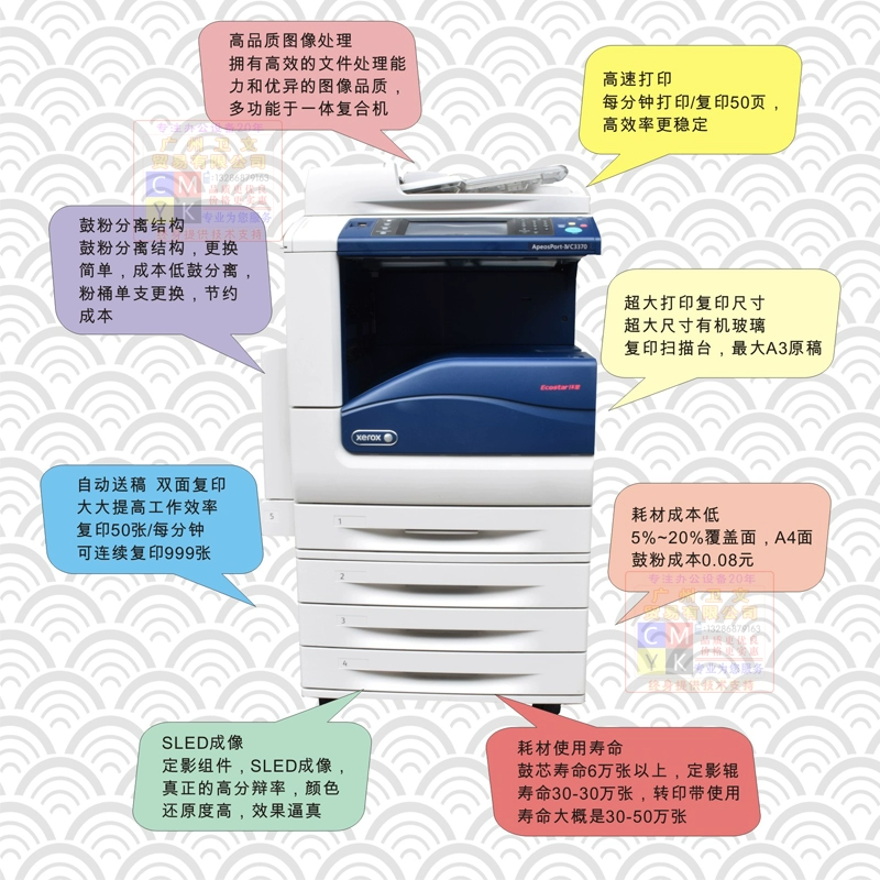 Máy photocopy Xerox 3370 5570 màu 5575 3375 3300 Máy in tự dính A3 + - Máy photocopy đa chức năng