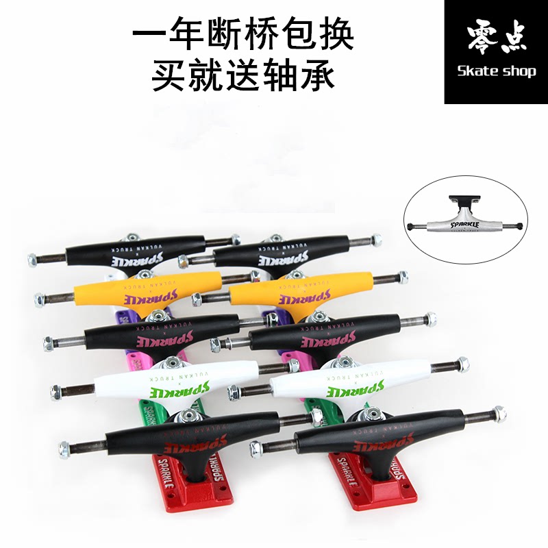 SPARKLE Skateboard Bridge Professional Skateboard Bracket Hollow Skateboard Bridge Domestic Boutique Bracket