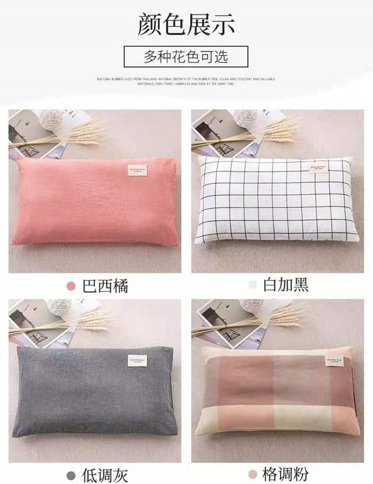 Vỏ gối cotton Nhật Bản bốn mùa cotton rửa bông 48 * 74 vỏ gối trẻ em 30X50 đơn giản 40X60 - Gối trường hợp gối chống trào ngược cho bé