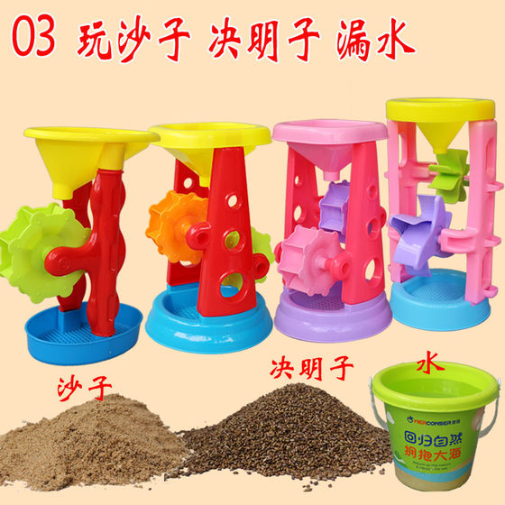 Children's beach toy car set for male and female babies to play at the beach with sand digging shovel and bucket hourglass cassia tools