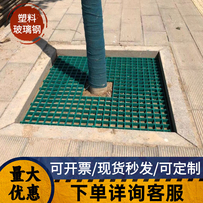 选择树篦子护树板的关键因素有哪些?-树篦子-淘宝百科网