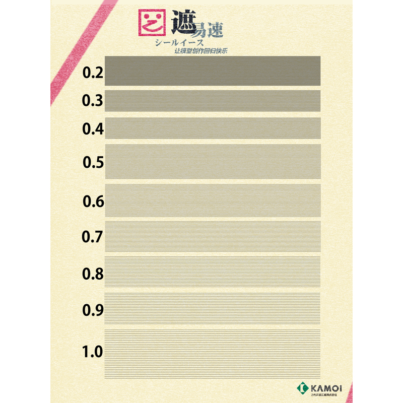 【Easy to Cover】Approximately 0.2-1mm Pre-Cut Thin Strips for Covering Curves, Extremely Fine Covering Tape 【Easy to Cover】Approximately 0.2-1mm Pre-Cut Thin Strips for Covering Curves, Extremely Fine Covering Tape