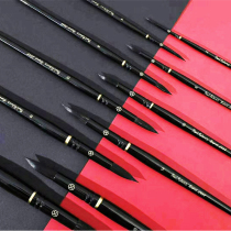 Rubens black swan squirrel hair watercolor pen watercolor brush round head four-leaf clover painting hook line pen student beginner