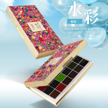 Rubens Bright Series Two Solid Watercolor Pigments 24 Color Set Mini Color Stone Box Small Fresh Portable Watercolor