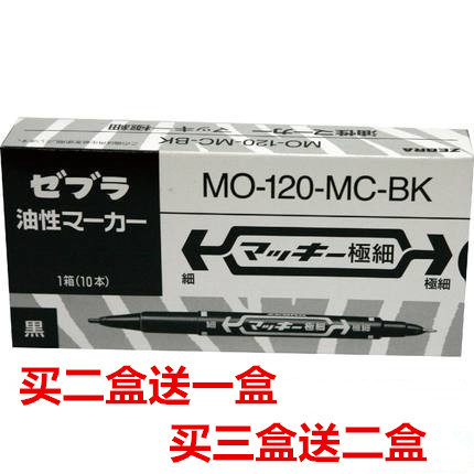 Not to fall Throner pen Extremely Fine Small Head Pen Logistics Mark Pen Packaging Pen Small Double Head Hook Pen