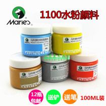 Marley 100ml gouache pigment art supplies 1100# gouache paint student practice Special
