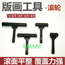 Professional printmaking roller 1 5 inch 4 inch 6 inch 8 inch roller ink printing tool Black Rod