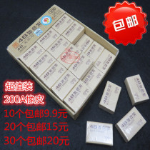 4B drawing eraser 200A eraser 4B art painting writing office students general special image leather wipe