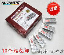 Ellegen 3005 ultra-clean eraser no debris big super clean art exam sketch drawing eraser