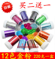 12 color bottled gold powder glitter powder pearl powder fluorescent powder DIY Nebula bottle decorative crystal mud