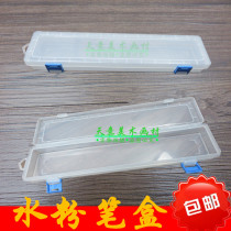 Gouache pen box multifunctional pen box tool storage box oil painting pen box 562 transparent box Blue Buckle