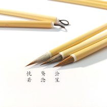 Brief Ink Fasting Body Watercolor Brush Hand-painted Beginnings Comic and millisman painting pure chicken unscatharic