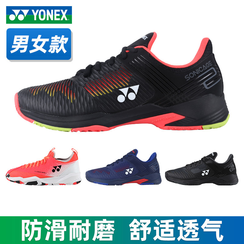 YONEX Tennis Shoes for Men and Women Shts2 Tf4 Yy Professional Breathable Shock-Absorbing Cushioning Badminton Shoes