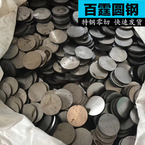 45# steel bar diameter 50 70 80 90 100 110 120 130 140 150mm specifications