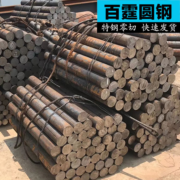 Q345E round steel solid round bar material Baosteel factory direct sales Q345E low temperature round steel can be cut proofing