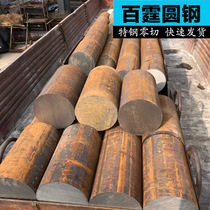 20CrMnTi solid round bar diameter mm specification 20CrMnTi iron bar 20CrMnTi round steel Ningbo spot