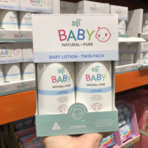Australia imports AQI baby moisturizing lotion 500mlx2 bottle of antibacterial moisturizing lotion COSTCO Domestic