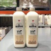 WeiChuan flavor full high-quality milk 1900ml raw cows milk fresh milk pure milk cow colostrum COSTCO