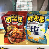 Legul pea crisp 400g Sichuan flavor Spicy Pan Lemon Salt Taste Puffed Snack Zero Mouth COSTCO Domestic