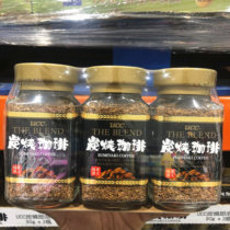 Japan UCC Yo-yo Poetry Charcoal Burning Coffee 90g * 3 Bottles Without Sugar Charcoal Burning Instant Coffee Powder COSTCO Domestic