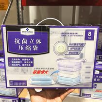 MM pressed compression bag 8 large number of clothing quilted with bag moisture-proof and dust-proof and anti-bacterial vacuum bag