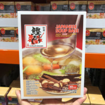 Japan Imports Triple Happiness And Bonito Fish High Soup Ladle 20 Packs Fresh Meme Soup Base Day Flavor Soup COSTCO