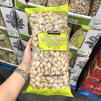 US imports KIRKLAND Corkland pistachio 1 36 1000gr salt baked nut pistachio COSTCO