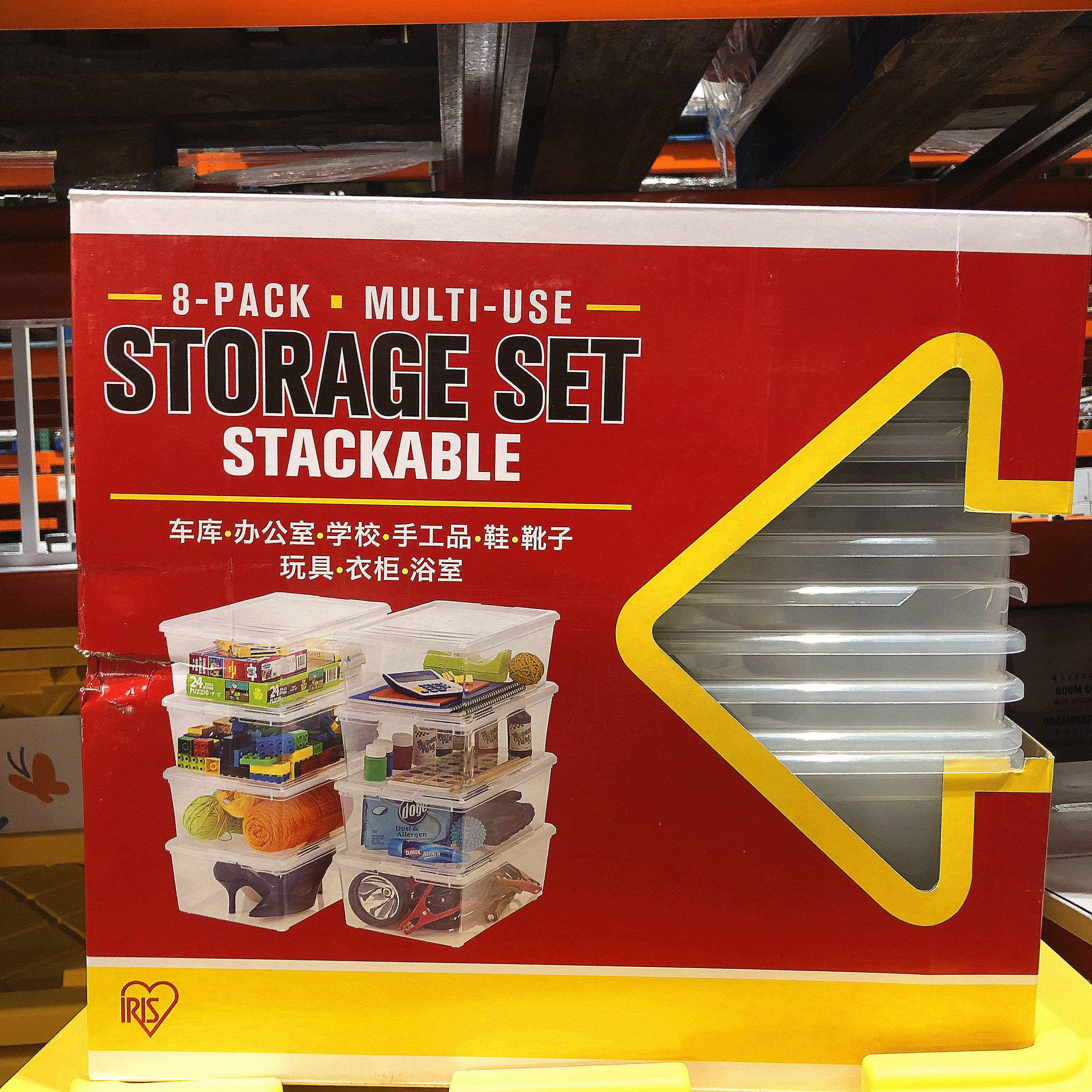 Irisiris Small Box 12 7 liters 8 shoe box storage box Costco domestic