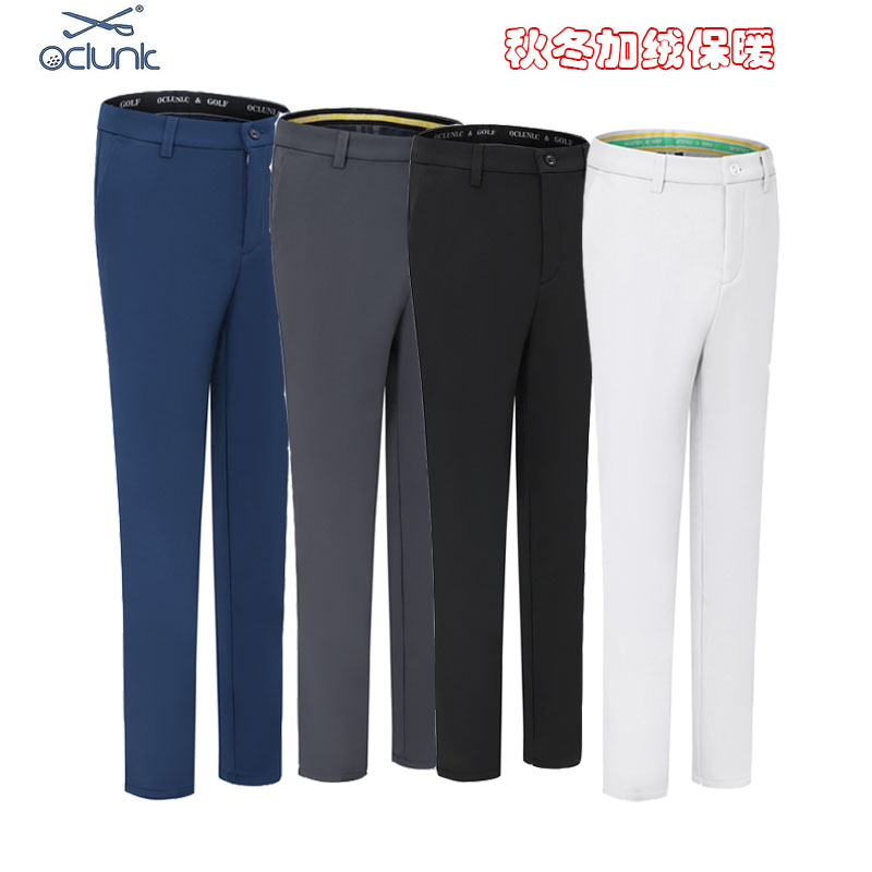 Ocl Aolanke Golf Pants Men's Autumn and Winter Long Pants with Fleece, Warm, Windproof, Quick-Drying, Stretchy Sports Pants