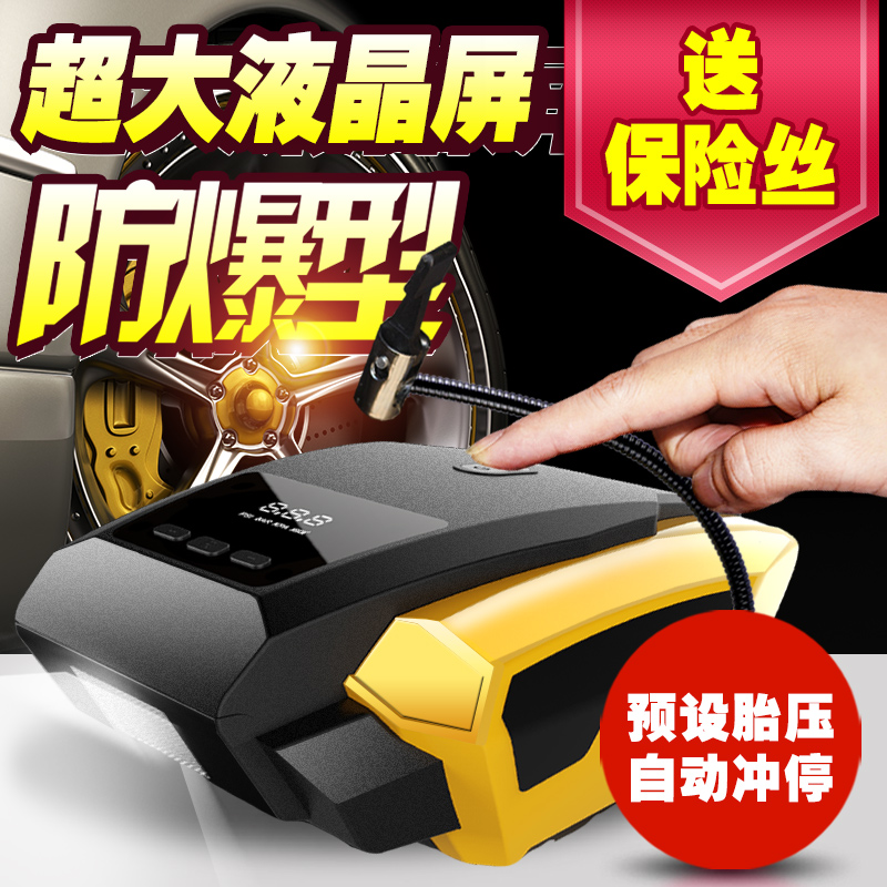 On-board inflator pump car with cheer pump 12V small sedan electric portable tire plus inflator multifunction