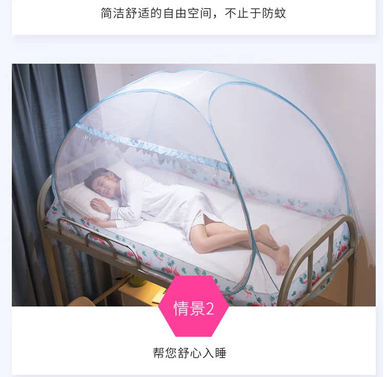 Học sinh trung học màn chống muỗi lên và xuống chung chung mùa hè muỗi chống muỗi mùa hè lên xuống 0,8 * / 0,9 * 1,9 90cm - Lưới chống muỗi mùng ngủ 4m
