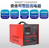200a charging motor 12V24V charger car wagon high power charging motor full automatic protection charging machine