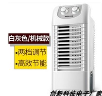 Water cooled air conditioning fan Summer refrigeration 220V Mobile small fan No leaves