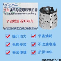 Retrofitting of a mechanical car turbine diversion boost power to lift the oil machine of the fuel saver to lift the power