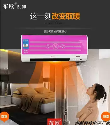Cooling and heating mobile air conditioning fan air purification All220V household appliances cold heater remote control passenger
