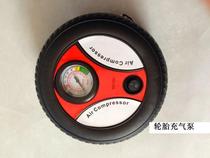 New family car personality inflatable pump tire pump 12v private car emergency air pump 260p