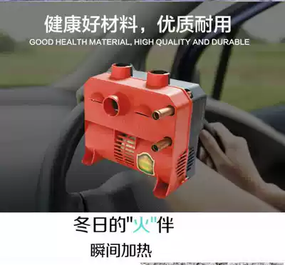 Fighter 12V24V porous plumbing fan in car and cargo heating fan copper water pipe Blower