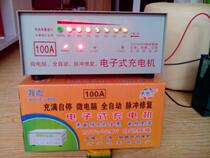 Real 12V24V charger repair all-in-one 100A microcomputer pulse repair car truck charger