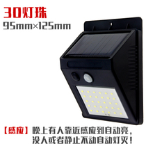 Smart induction lamp Solar charging white light 30 light beads Villa Bungaloo Cottage Countryside Patio Rain glare Lighting