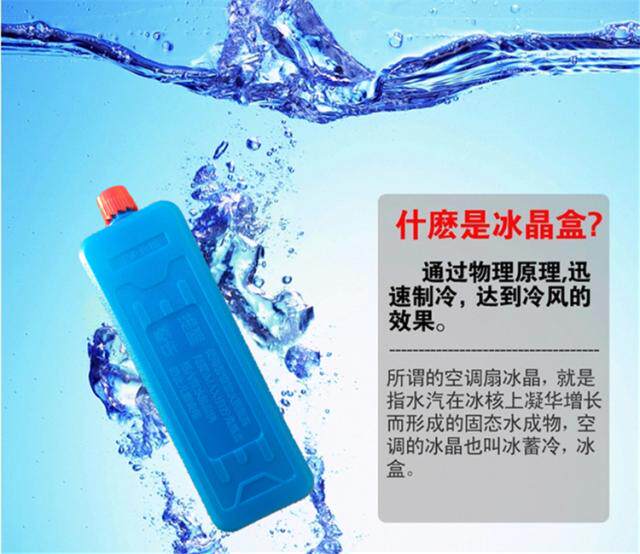 冰晶盒的秘密：降温利器如何改变你的生活-冰包-淘宝百科网