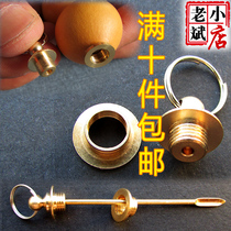 Laobin small shop brass snuff bottle small gourd copper Cover Cover accessories Hulk stopper mouth copper inlay