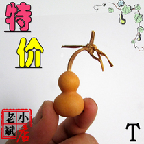 Laobin small shop special price small gourd a thing Tianjin mouth natural hand twist small gourd 20 yuan 3
