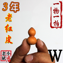 Laobin small shop Selected collection level three-year old red leather hand twist super small gourd no dragon head bag Zhou Zheng