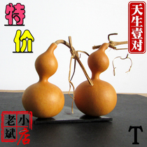 Laobin small shop special color grass gold gold Iron Gold Gold Tianjin mouth natural hand twist small gourd one-on-one