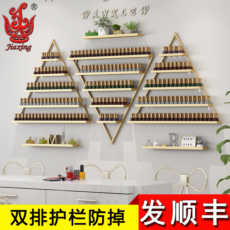 Nail Salon Iron Art Nail Polish Rack, Nail Polish Shelf, Nail Polish Display Rack, Wall-Mounted Triangular Storage Rack Nail Salon Iron Art Nail Polish Rack, Nail Polish Shelf, Nail Polish Display Rack, Wall-Mounted Triangular Storage Rack