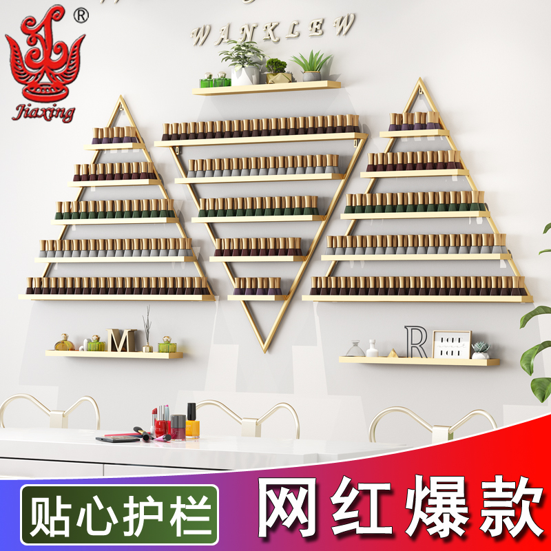 Nail art rack wall-mounted Internet celebrity nail polish shelf display rack triangular wall-mounted wall-mounted nail polish glue storage rack